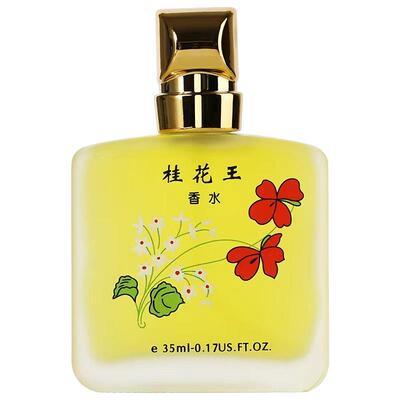 2099常规单瓶香水全场包邮