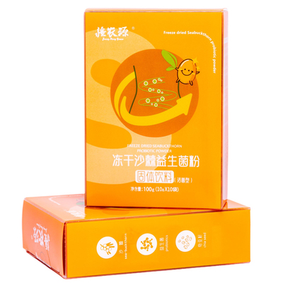 疆农源冻干沙棘奇亚籽益生菌粉