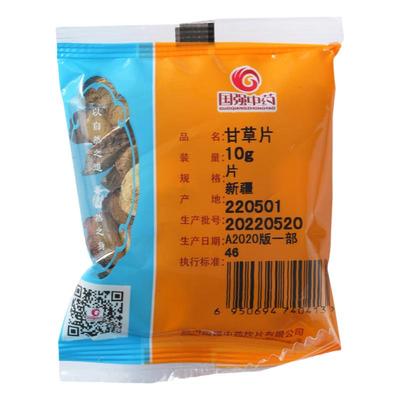 甘草片10g药厂直销独立小袋