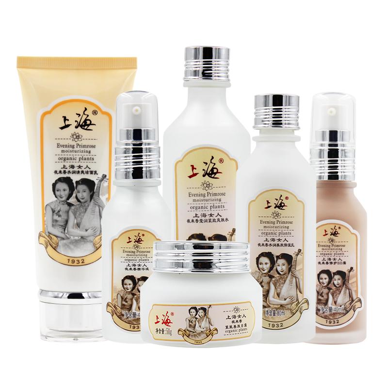 上海女人雪花膏护肤品夜来香爽肤水官方正品老牌套装特产化妆品霜