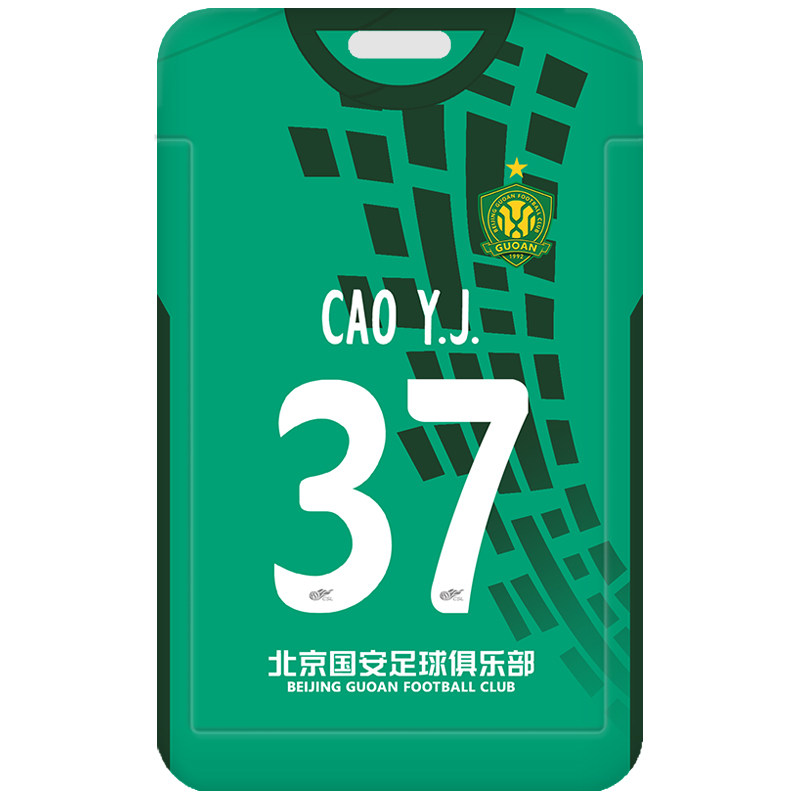 芒客证件套公交卡校园卡工作证