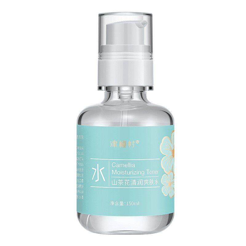 送赠品津植村山茶花爽肤水男女可