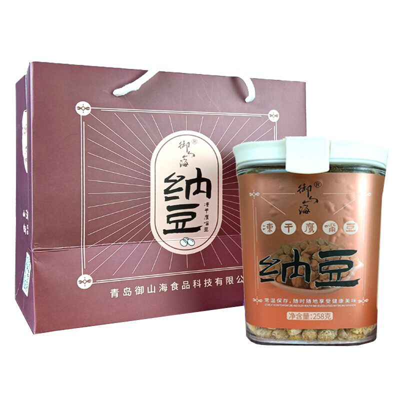 健康食品送礼优选常温保存很方便