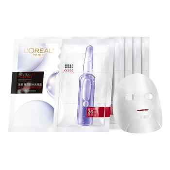 欧莱雅安瓶面膜玻尿酸提亮肤色补水保湿淡化细纹精华女官方正品实付88.4元到手包邮 欧莱雅安瓶面膜玻尿酸提亮肤色补水保湿淡化细纹精华女官方正品实付88.4元到手包邮