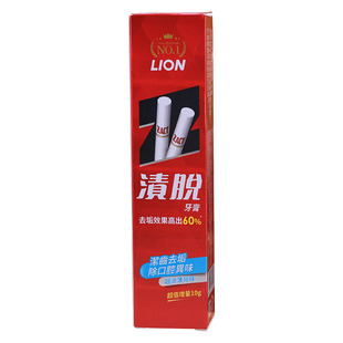 狮王ZACT渍脱牙膏150g专业去烟渍牙渍清新含氟进口港货港版3支装