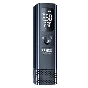 铁将军车载充气泵小轿车便携式无线汽车带测胎压电动车两用打气泵