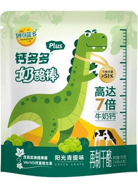 妙可蓝多奶酪棒高钙多多儿童零食即食品牛奶棒乳酪棒健康原味成长