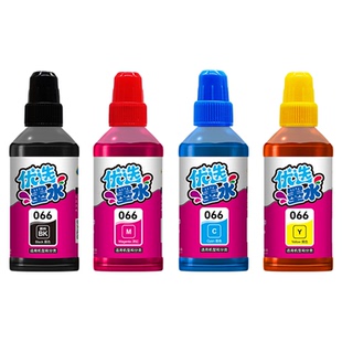 另色鬼墨水兼容爱普生066墨水适用L4366/L4368/L6376/L6378/L6379/L6398打印机墨水颜料喷墨染料填充办公家用