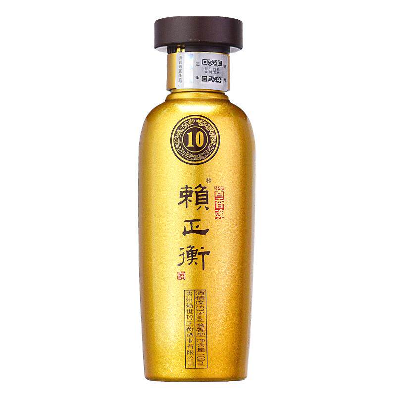 品鉴小酒金10贵州53度酱香酒