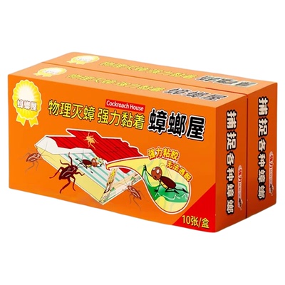 蟑螂药家用强力粘贴全窝灭诱捕