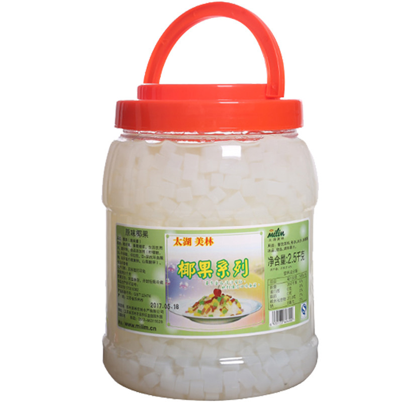 透明水晶原味珍珠奶茶甜品椰果