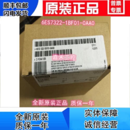 议价原装正品 西门子 SM322数字量输出模块 6ES7322-1BF01-0AA0/O