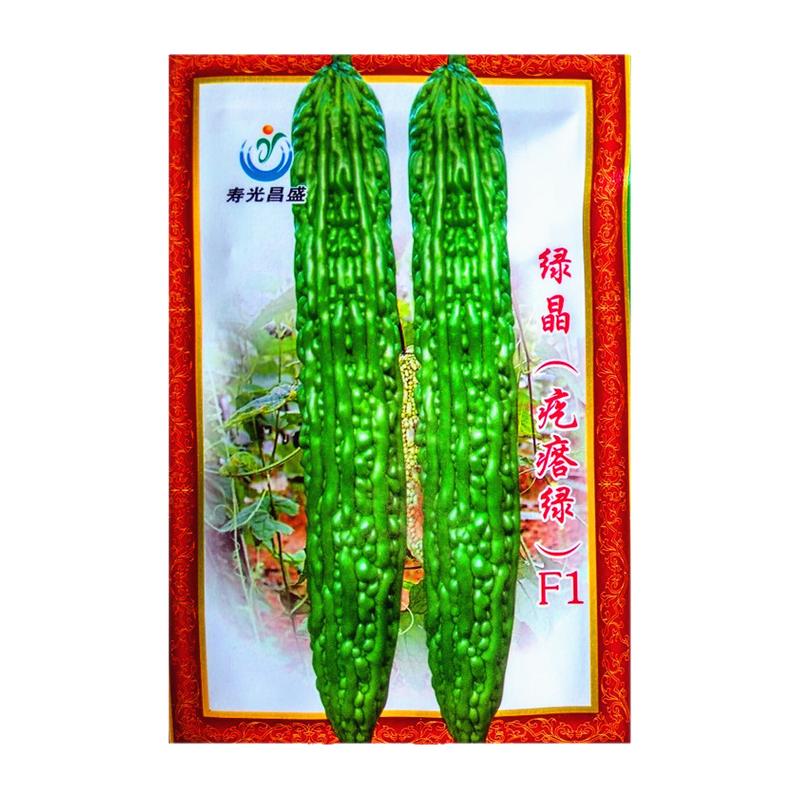 早熟苦瓜种子杂交蔬菜种子抗病害