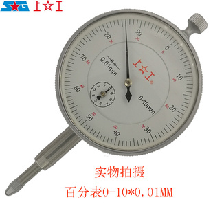 小校表杠杆百分表头 百分表0 10指针式 大量程 电子数显千分表