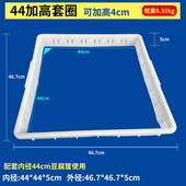 44豆腐筐加高套圈商用PP塑料盒加高圈豆腐框做豆腐用模具30响王筐