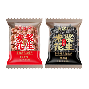 正品正富利新米浆花生米即食品炒货非遗美食酥脆下酒菜零食亲情树