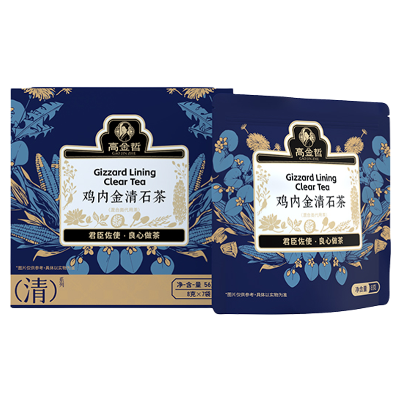 高金哲鸡内金清石茶胆结石