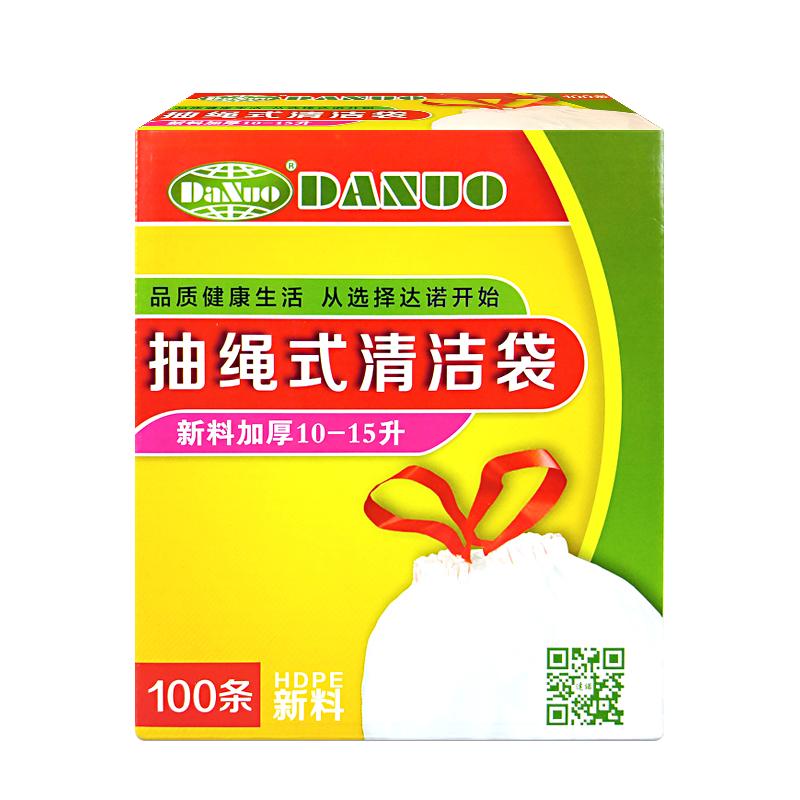 达诺穿绳式垃圾袋家用