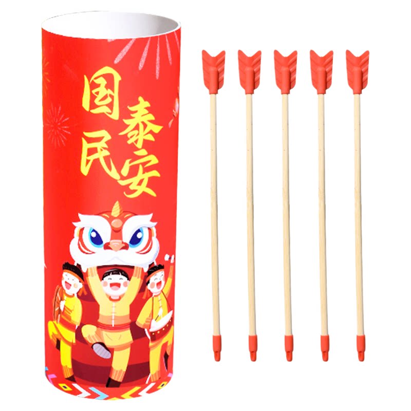 投壶游戏道具儿童成人趣味运动会团建游园亲子游射箭羽箭套圈玩具
