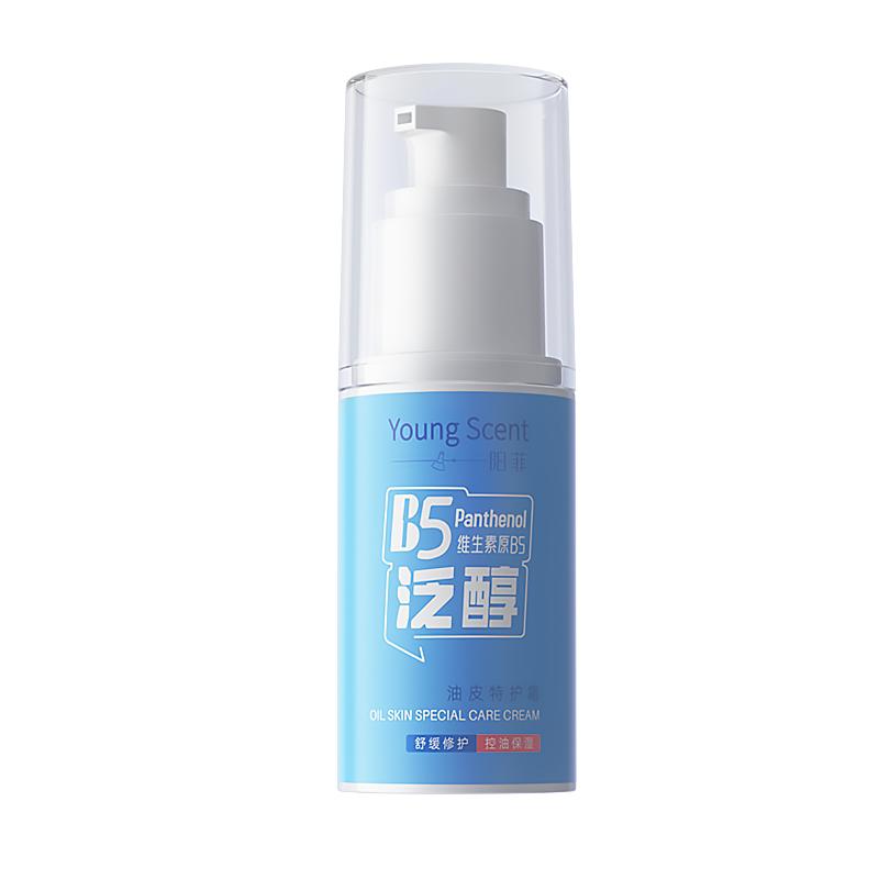 陽(yáng)菲b5特護(hù)霜清爽控油面霜舒緩修護(hù)屏障敏感肌泛紅補(bǔ)水高保濕乳液