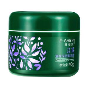 法仙奴黑莓清洁霜 蓝莓男女按摩霜洁肤霜毛孔污垢垃圾油脂粉刺