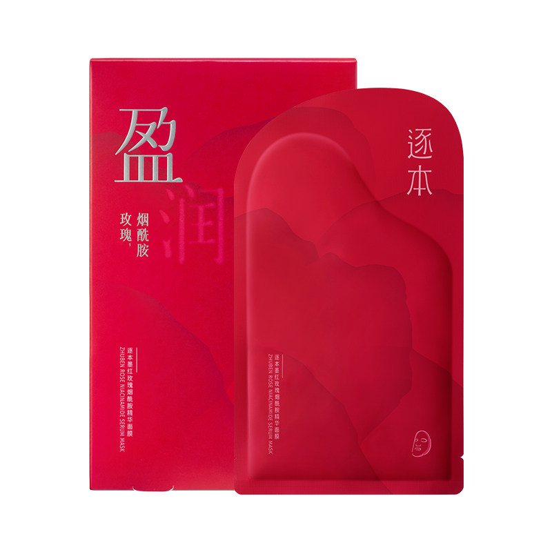 逐本墨红玫瑰烟酰胺面膜紧致补水保湿面膜