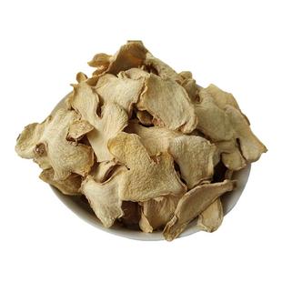 云南老姜小黄姜片 正宗老姜丝无硫泡茶干姜片母姜500g药用干姜粉