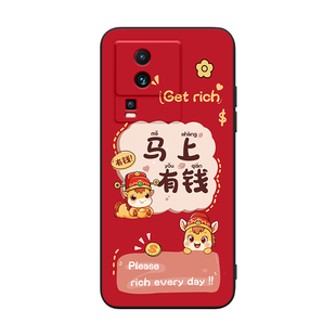 luckrider适用于vivoiqooneo7se手机壳v2231a马到福来V2238A国潮iqooneo7学生党v2238a轻奢V2231A红色小马软