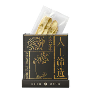 玉竹大片正品新鲜切片正宗湘玉竹干货搭麦冬沙参煲汤茶正品旗舰店