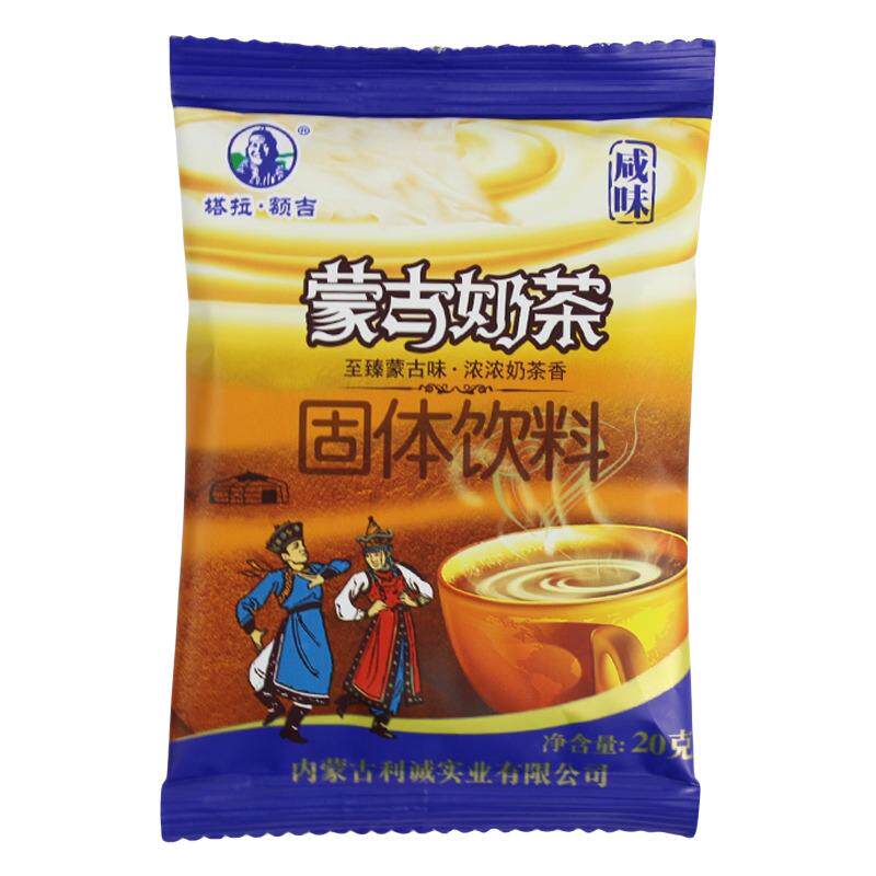 塔拉额吉内蒙古咸味奶茶粉袋装特产非酥油茶早餐速溶冲饮正宗饮料