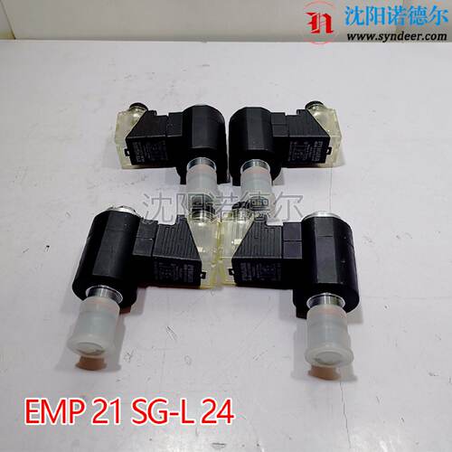 询EM11V-G24、EMP 31 V-G 24无泄漏HAWE哈威EMP 21 SG-L 24换向阀