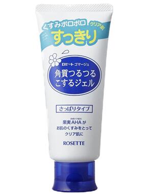 日本Rosette去角质清洁去死皮