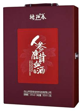 人参鹿茸血酒高档礼品滋补养生