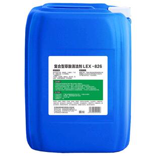 50斤高浓度液体草酸溶液洗水泥外墙瓷砖清洗剂厕所工业清洁剂包邮