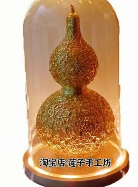适用于铜师傅真金鎏镀花丝吉祥葫芦发光防尘罩收纳盒展示盒防灰罩