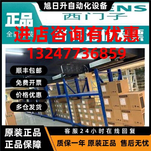 议价西门子6FC5203-0AF28-4AM0全新正品PP012H-S12按键面板