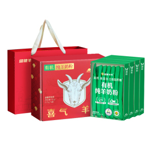 盛健小绿盒有机纯羊奶粉儿童成人中老年高钙内蒙羊奶送礼官方正品