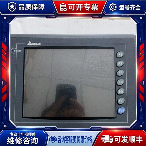 【议价-可维修】 DELTA DOP-A80THTD1 /均有货