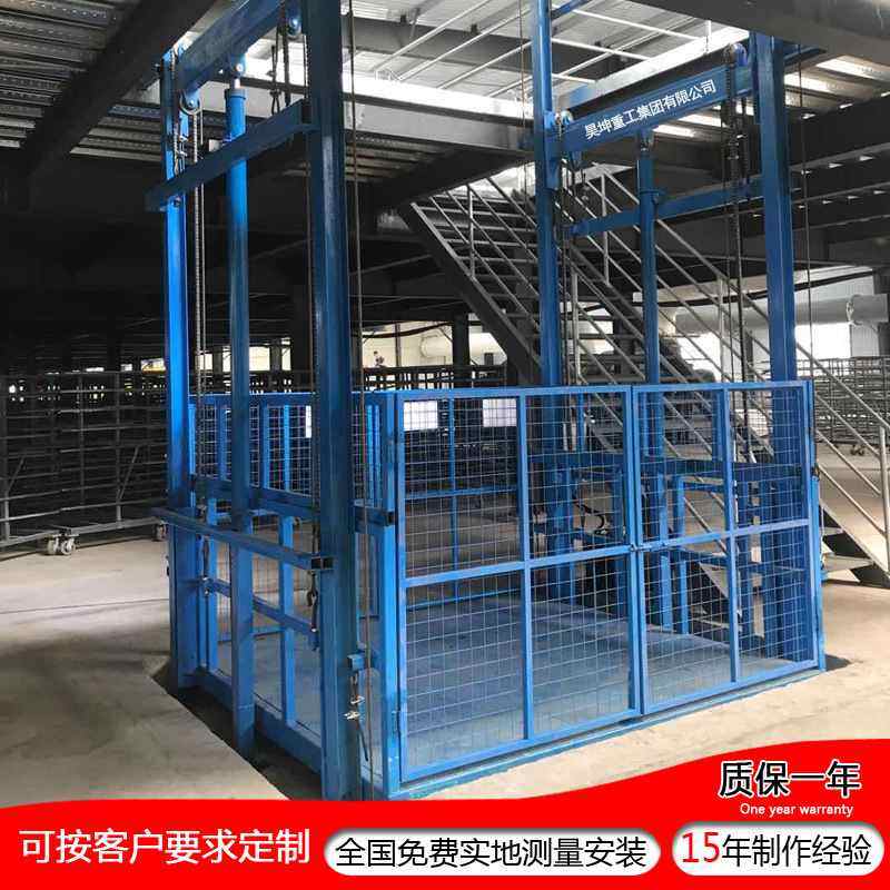 升降货梯厂房简易液压双轨提升机电动液压导轨式升降货梯,搬运/仓储/物流设备,电梯/传菜机/升降机/提升机,淘宝优惠券,粉丝福利购,淘宝优惠卷