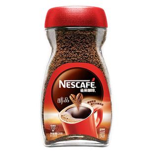 雀巢咖啡国产醇品速溶黑咖啡美式风味瓶装无添加蔗糖学生办公健身