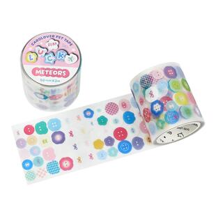 信的恋人模切胶带可爱软萌动物水果纽扣元素手帐基础标签装饰贴纸