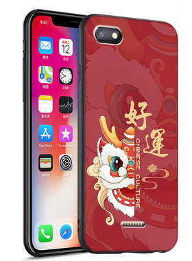 适用于红米6a手机壳redmi6a新款创意磨砂redmi6a全包防摔边小米型号m1804c3ce软壳网红国风保护套男女简约个