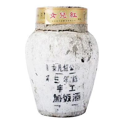 正宗女儿红绍兴特产黄酒三年陈加饭酒9L花雕酒坛装黄酒半干型老酒