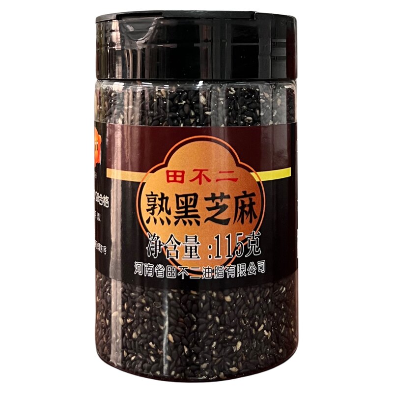 田不二河南特产熟黑芝麻香浓
