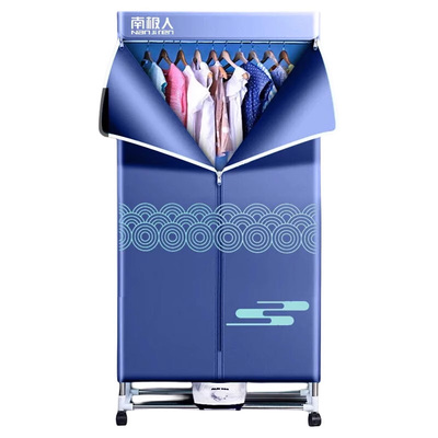 南极人双层烘干机|超2000次加购