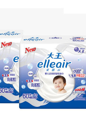 大王奢润保湿面巾纸60抽*1提大王