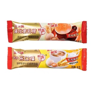 梁丰强化老麦乳精乐口福30g*30条80后怀旧老式冲饮干吃下午茶奶茶