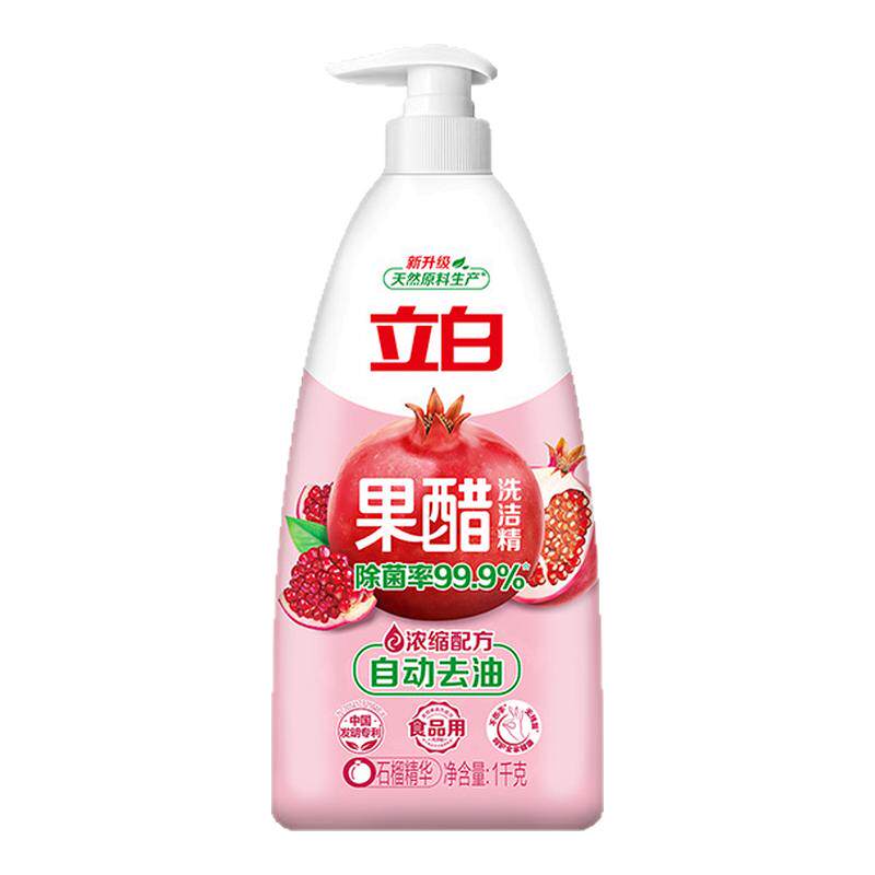 �������ա����׹���ϴ�ྫ���ü�ʳƷ���߳���ȥ�Ͳ�����Сƿ��Ʒ