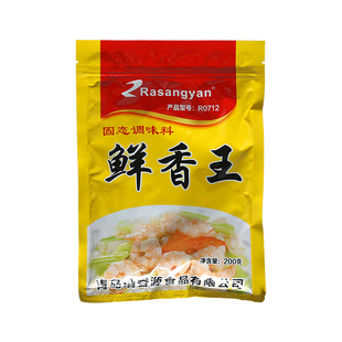 瑞香源鲜香王R0712香粉香精麻辣烫牛肉汤面汤小吃馅料增鲜增香
