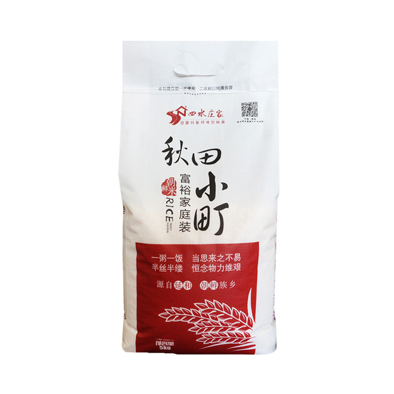2025新米东北大米秋田小町寿司米